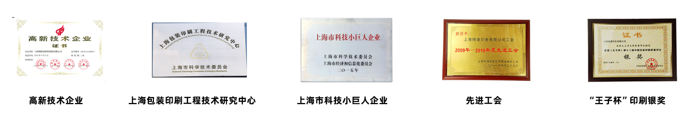 中欧kok官网
荣誉.png